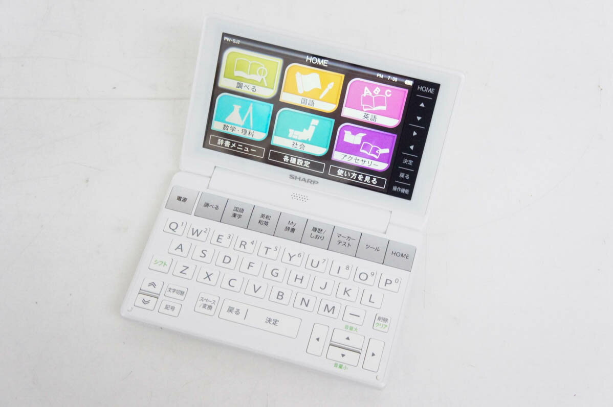 シャープ PW-SH7-W 電子辞書 Brain 高校生モデル ホワイト系 Amazon.co.jp: シャープ 電子辞書 高校生上位モデル（ホワイト系