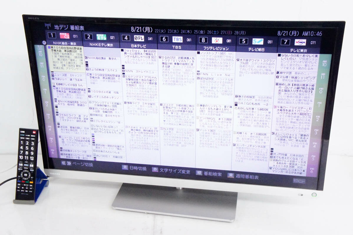 楽天市場】中古 液晶 テレビ レグザ 32の通販 楽天市場】中古 液晶 テレビ レグザ 32の通販