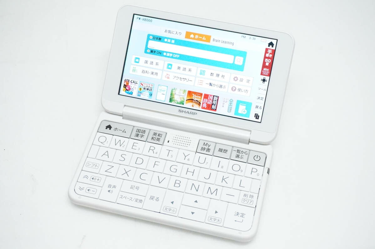 楽天市場】シャープ ブレーン pw－h7800の通販