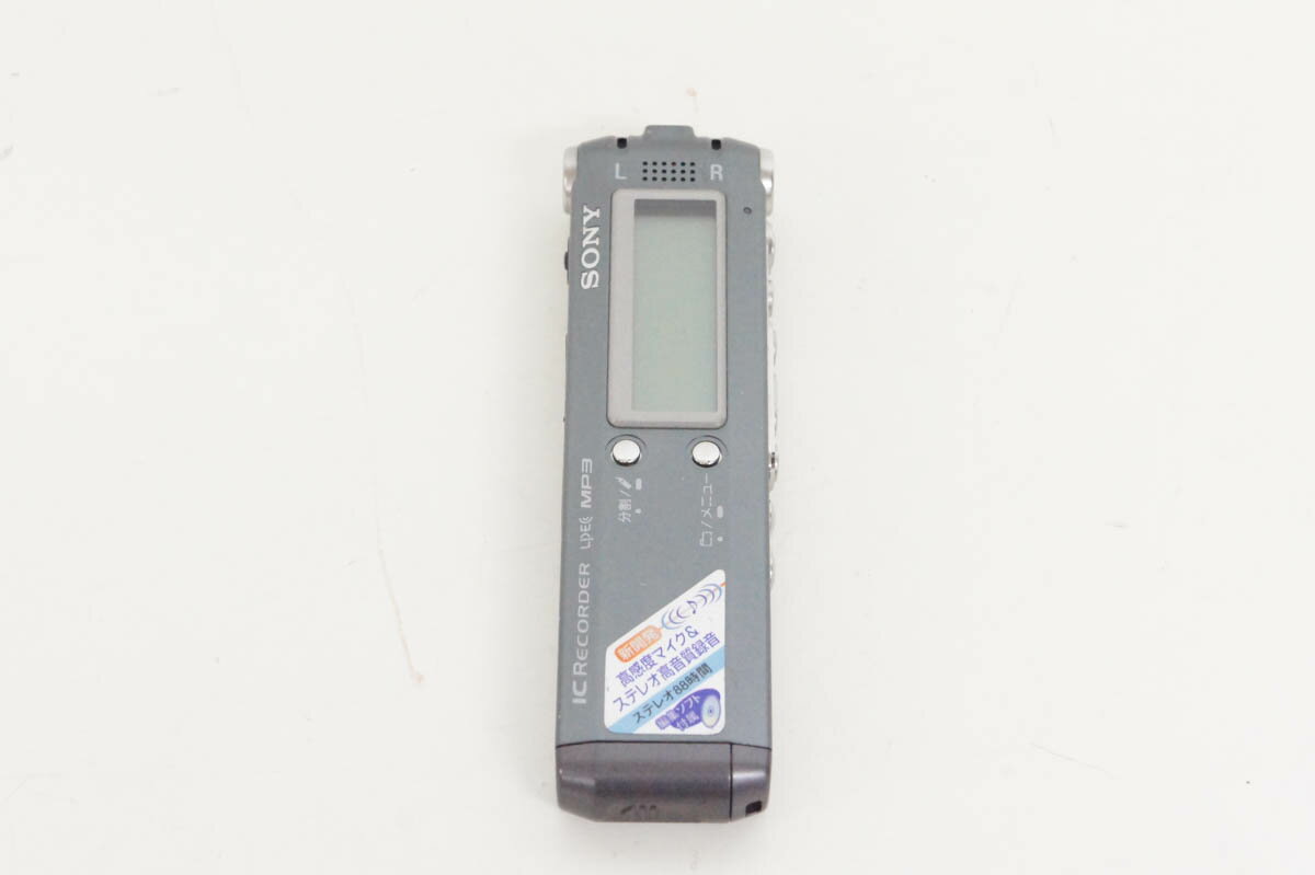 【中古】SONYソニー ICレコーダー ICD...の紹介画像2