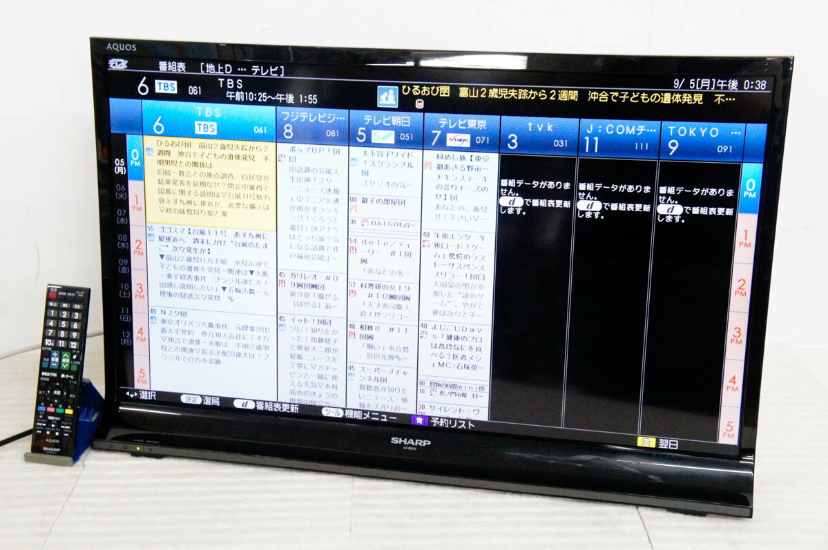 【中古】シャープSHARP 32V型ハイビジョン液晶テレビ AQUOSアクオス LC-32J10