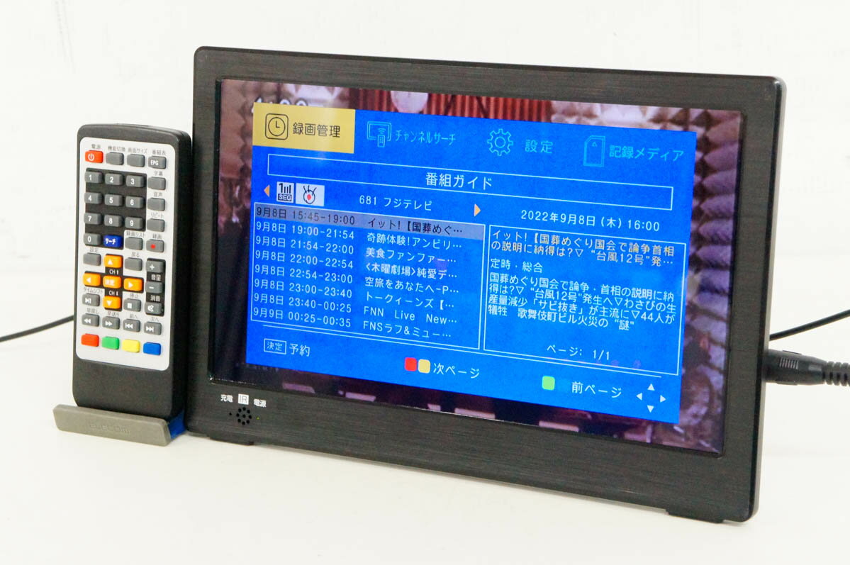 【中古】ティーズネットワーク OVERTIME 10.1インチ ポータブル地デジテレビ OT-FT101TE