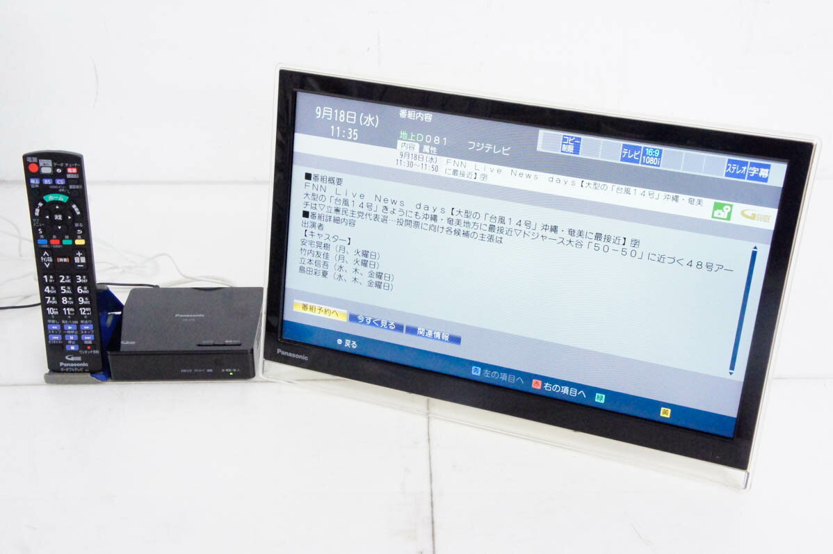 楽天市場】プライベート・ビエラ un-24f7の通販 楽天市場】プライベート・ビエラ un-24f7の通販