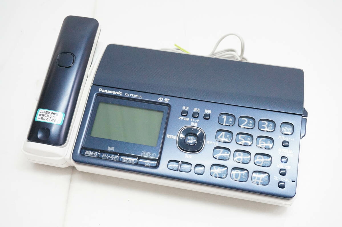 ●商品情報 ・着信音が鳴る前に自動で相手にメッセージをアナウンス ・親機の受話器をコードレス化（受話子機）、取り次ぎが簡単に ・メーカー／Panasonicパナソニック ・型番／KX-PZ500 ・サイズ（高さ×幅×奥行）／約86×315×191mm（受話器、突起部除く） ・質量／約2.5kg ※詳細はメーカーHP等をご確認ください。 ●状態／【中古】 ・キズやスレ、ヤケ、使用感がございます。 ●付属品／受話器用バッテリー(保証対象外)、説明書、未使用インクリボン。 ※増設子機、モジュラーケーブルは付属しません。 ●保証／90日間の動作保証 ●送料無料　※沖縄県のみ500円かかります。 ※随時更新してはおりますが、他サイトにて同時販売中のため購入のタイミングによっては売り切れの場合がございます。売切れの際はご連絡いたします。