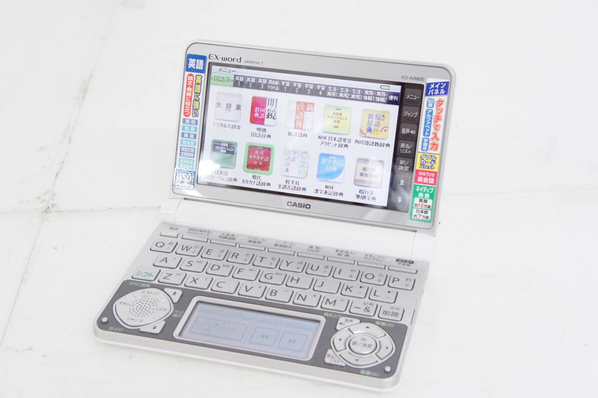 【中古】CASIOカシオ EX-wordエクスワード 電子辞書 XD-N9800WE 英語充実モデル 150コンテンツ収録