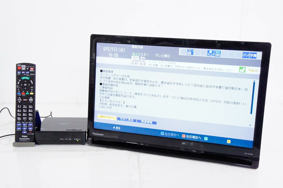 【中古】C Panasonicパナソニック ポー...の商品画像