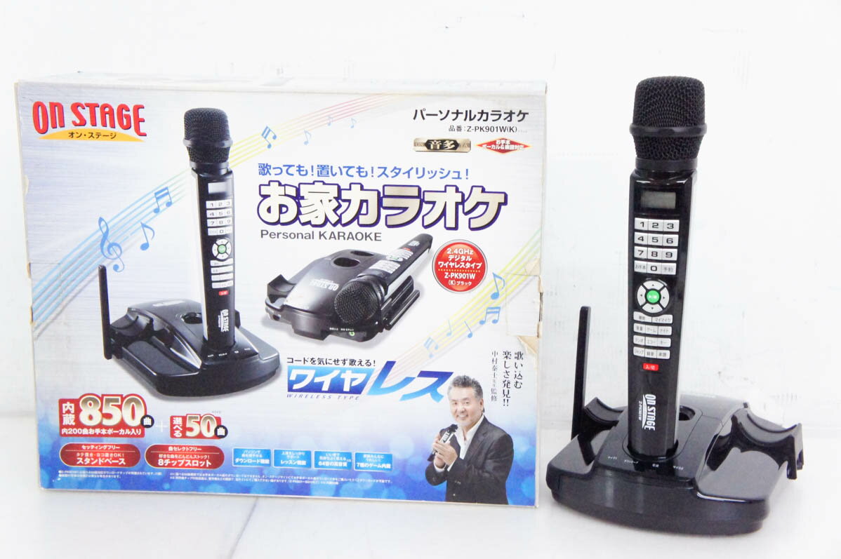 【中古】ON STAGE オンステージ 家庭用カラオケ Z-PK901W ワイヤレス