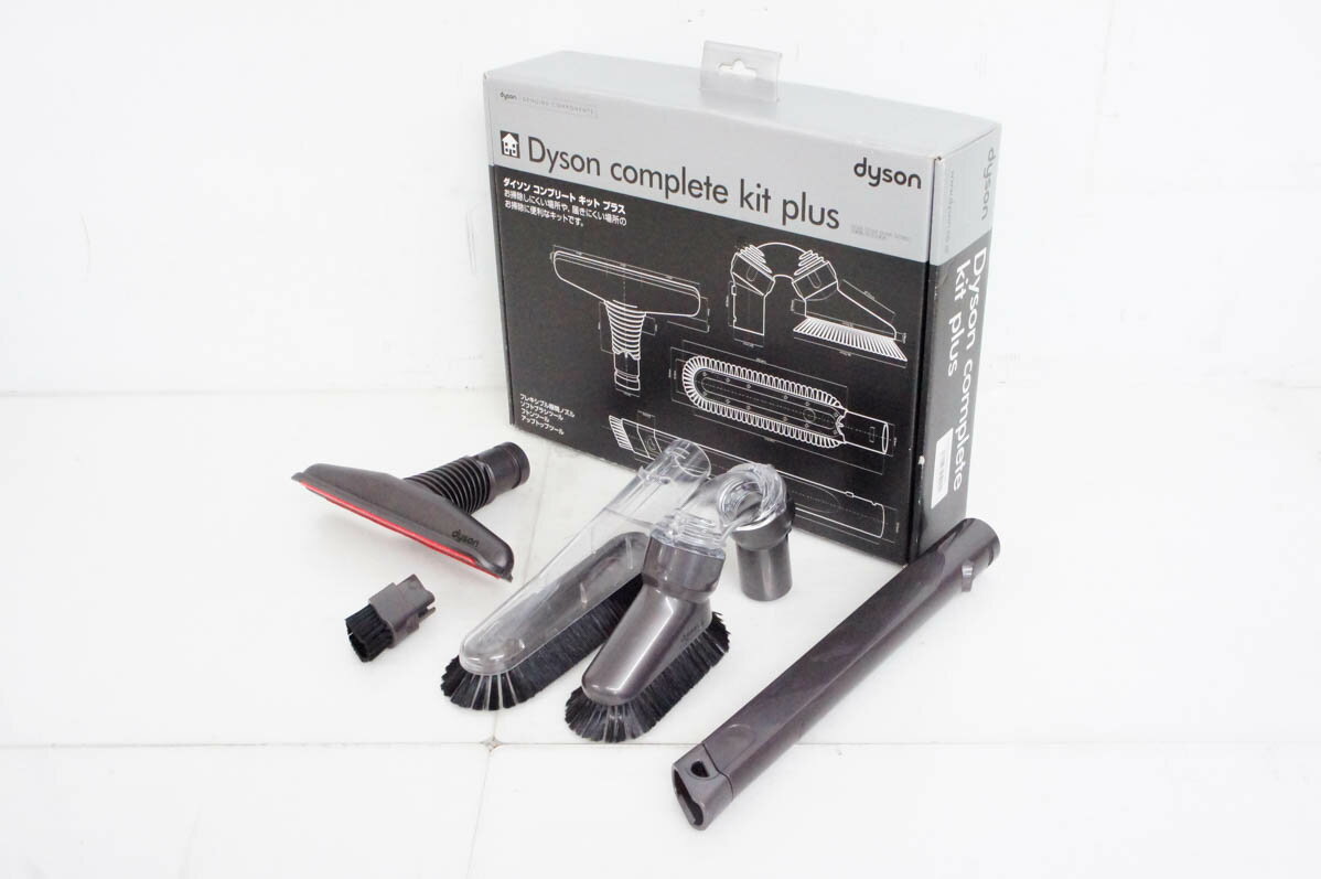 【中古】Dysonダイソン Complete kit plusコンプリートキットプラス 掃除機用パーツ