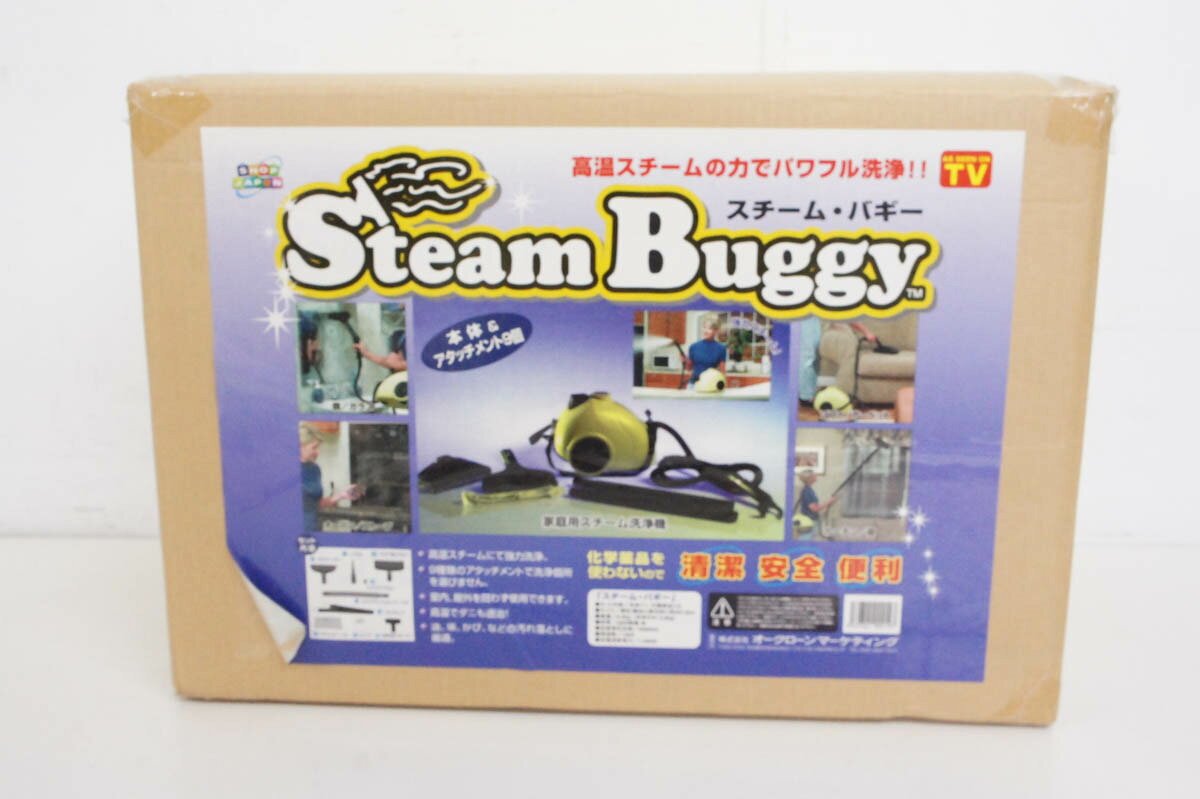 【未使用】オークローンマーケティング 家庭用スチーム洗浄機 スチームバギー