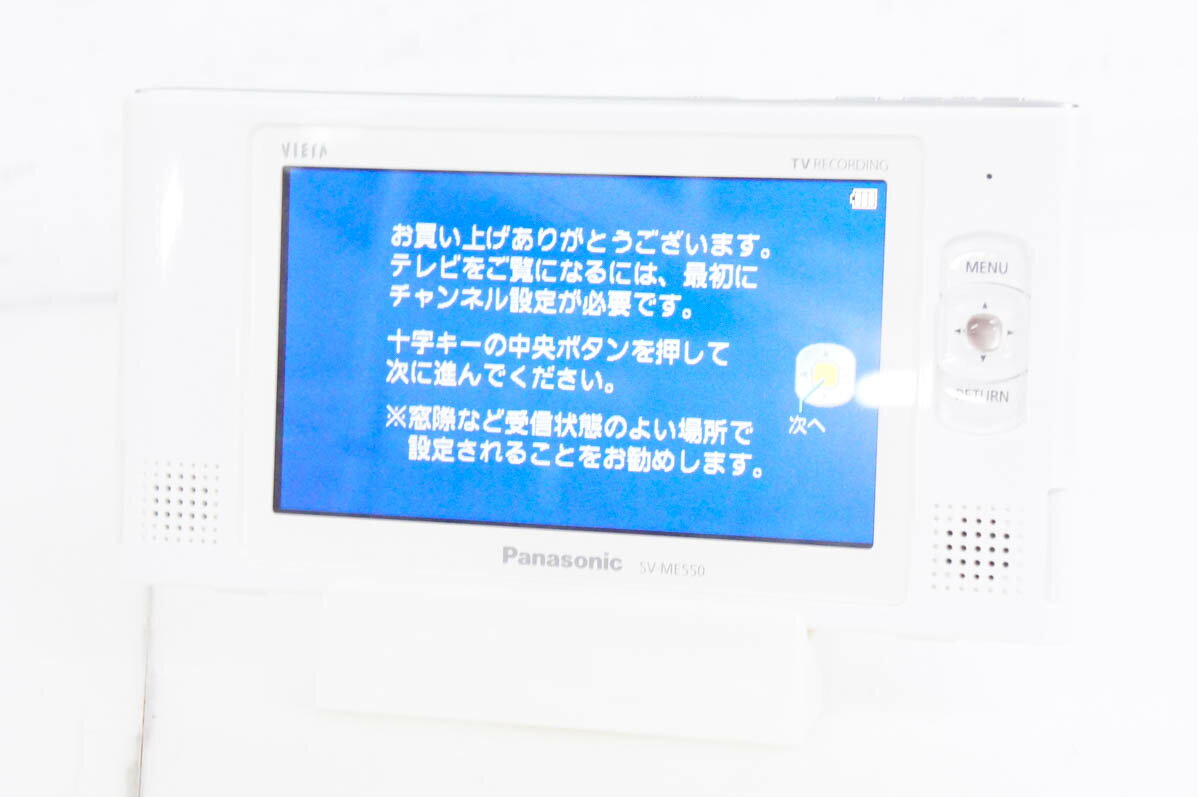 【中古】Panasonicパナソニック ポータブルワンセグテレビ 5V型 VIERAビエラ 防水 SV-ME550 ポータブルTV
