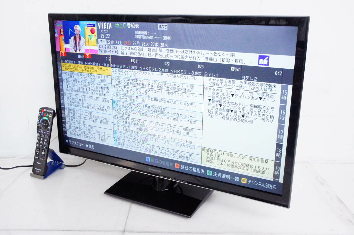 ●商品情報 ・ダブルチューナーを搭載した32V型液晶テレビ ・メーカー／Panasonicパナソニック ・型番／TH-32A320 ・年式／2014年製 ・液晶／32V型 ・HDMI端子／2端子 ・本体寸法／幅741×高515×奥行184mm ・質量／約7kg ※詳細はメーカーHP等をご確認ください。 ●状態／【中古】 ・キズやスレ、使用感がございます。 ・画面に若干のキズがございます。 ●付属品／B-CASカード、リモコン、電源コード ●保証／90日間の動作保証 ※リモコンは保証対象外とさせて頂きます。 ●送料無料 ※沖縄県・離島へは配送致しかねます。予めご了承ください。 ※基本的にスタンドを取り外しての配送になります。 ※随時更新してはおりますが、他サイトにて同時販売中のため購入のタイミングによっては売り切れの場合がございます。売切れの際はご連絡いたします。