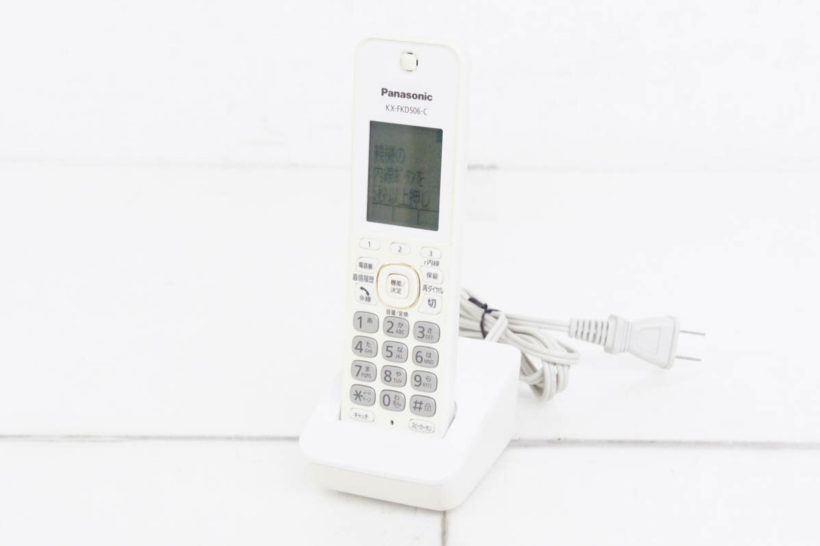 【中古】Panasonicパナソニック コードレス増設子機 KX-FKD506 電話機/FAXに