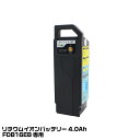 FDB16EB/MG-FCP16EB共通 専用交換用バッテリー 品番：HB-BADS04D サイズ：約7.6×8.0×23.6cm 容量/電圧：4.0Ah/24V JAN：4573197773010 交換用バッテリーや2台目予備としてご使用ください。 ※充電器等は付属しておりません。 ※お届け先が北海道、沖縄の場合は、別途送料がかかります。それ以外の地域は送料無料です。