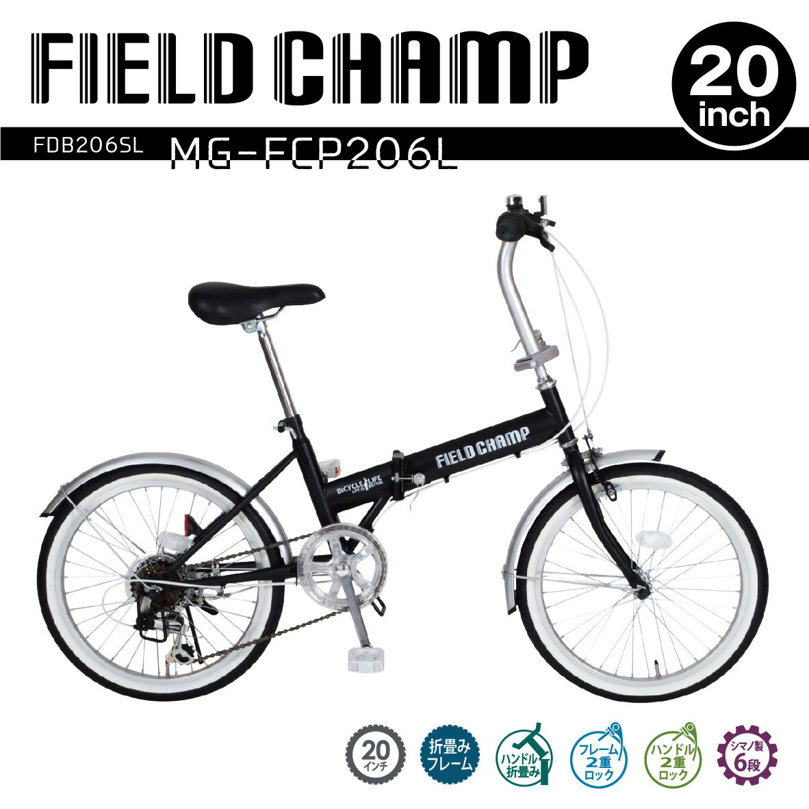 ߥॴ FIELD CHAMP MG-FCP206L 6® 20 ޾߼ž FDB206SL ޥåȥ֥å