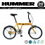 ミムゴ HUMMER MG-HM20G ハマー20インチ折畳み自転車 FDB20L イエロー