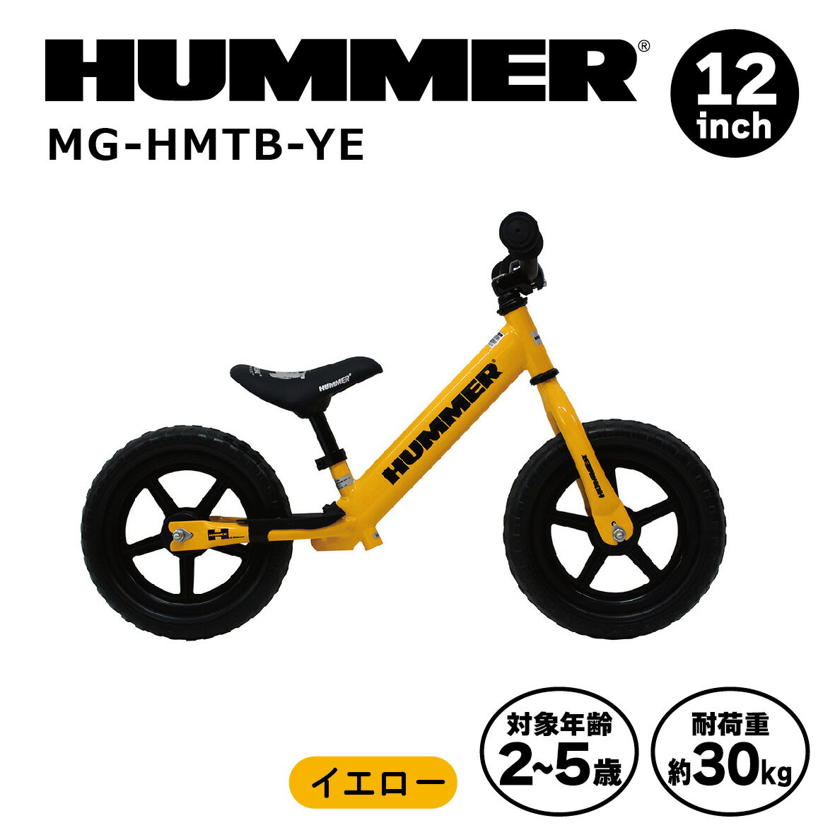 ߥॴ HUMMER MG-HMTB-YE ȥ졼ˡХYE ȥ졼˥ѥХ