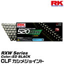 RK ドライブチェーン RXW Series 520RXW カラー:ED BLACK/CLF カシメジョイント/適合排気量 250-600cc※2気筒は800ccまで対応[ネコポス発送]