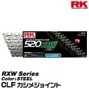 RK ドライブチェーン RXW Series 520RXW カラー:STEEL/CLF カシメジョイント/適合排気量 250-600cc※2気筒は800ccまで対応[ネコポス発送]