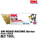 RK hCu`F[ ON ROAD RACING Series 520XWR2 J[:GOLD (N):130L/KrC 600-1300cc/gp 400-700cc