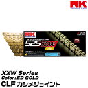 RK ドライブチェーン XXW Series 525XXW カラー:ED GOLD/CLF カシメジョイント/適合排気量 600-1300cc