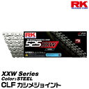 RK ドライブチェーン XXW Series 525XXW カラー:STEEL/CLF カシメジョイント/適合排気量 600-1300cc