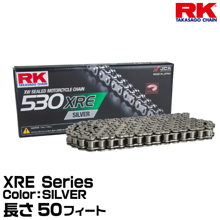 RK ɥ饤֥ XRE Series 530XRE 顼:SILVER Ĺ:50feet Ŭӵ 400-1401cc