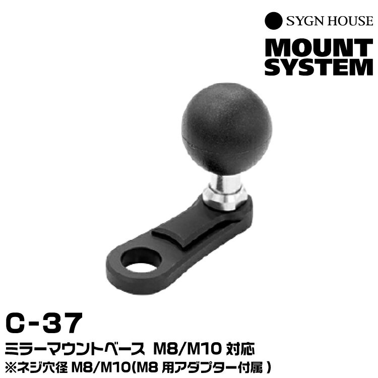 ϥ C-37 ߥ顼ޥȥ١ M8M10б SYGNHOUSE 00081804