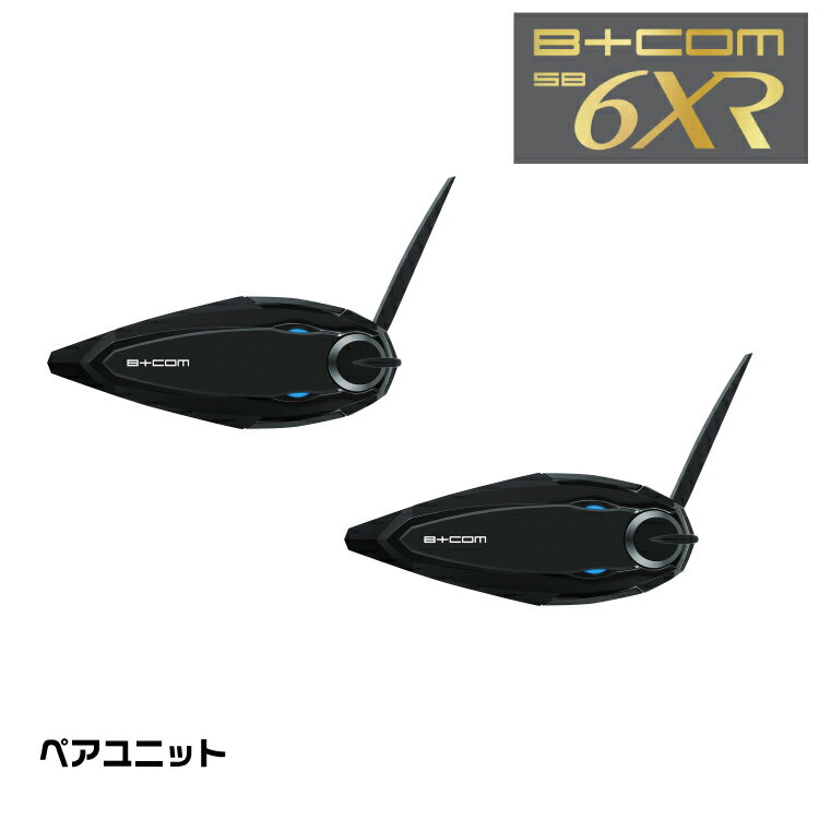 楽天市場】ビーコム sb6x ペアユニットの通販 楽天市場】ビーコム sb6x ペアユニットの通販