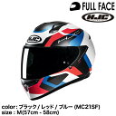 メーカー：HJC 商品番号：HJH233BK01M モデル名：C10ティンス カラー：ブラック/レッド/ブルー(MC21SF) サイズ：M(57-58cm) 規格：SG・JIS 重量： 標準シールド：有り 備考1：ポリカーボネートシェル 備...