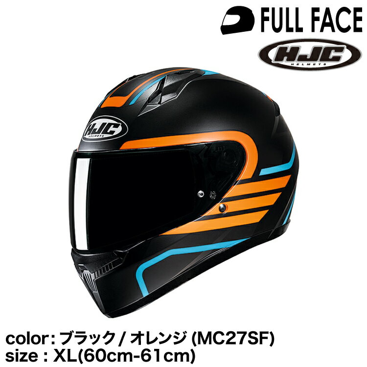 正規品 HJC エイチジェイシー C10リト フルフェイスヘルメット ブラック/オレンジ(MC27SF) XL (60-61cm)