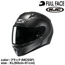 メーカー：HJC 商品番号：HJH235BK01XL モデル名：C10エリー カラー：ブラック(MC5SF) サイズ：XL(60-61cm) 規格：SG・JIS 重量： 標準シールド：有り 備考1：ポリカーボネートシェル 備考2：抗菌・速乾内装（着脱式） 備考3：スピーカーホール 付属品：ブレスガード・チンカーテン JANコード：4997035077588商品詳細 軽量かつ耐衝撃性に優れたポリカーボネートシェルや広い視界を確保したフェイスシールド、走行風を取り入れ内部の熱気を排出するベンチレーションシステム等、快適なライディングを実現するための機能を備えたベーシックモデル。 ■効率よく内部の熱気を排出 　前頭部のインテークから後頭部や首元のアウトレットにかけて、気流を生み出すベンチレーションシステムを装備し、効率よくヘルメット内部の熱気を排出します。 ■シールドの曇りをやわらげる 　マウスベントにはシャッター機構を装備。 　シャッター解放時にはサイドのインテークと合わせ、走行風を口元やシールド下部へ効率よく取り込み、息苦しさを軽減するとともにシールドの曇りをやわらげます。 ■スムーズなシールド交換 　プラスドライバーを使用し、両サイドのスクリューを取り外すことでシールドの着脱が可能。 　また、バイザーの角度は頭頂部のスクリューにて調整することができます。 ■インカム使用時にも快適 　スピーカーが収納できるスペースを確保し、耳まわりの窮屈さや不快感を軽減。インカム使用時にも快適なかぶり心地を実現します。