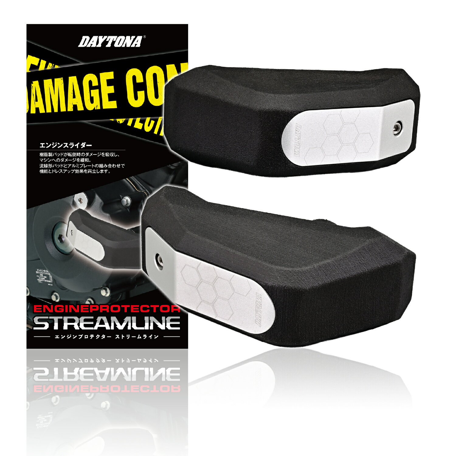97342 DAYTONA デイトナ エンジンプロテクター ストリームライン CB400SF/SB（'14〜'22)