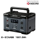 ●型名：DPS1800 ●充電池タイプ:リチウムイオン充電池 ●充電池容量:1601.5Wh ●最大外形寸法（W×H×D）:340mm×236mm×215mm ●質量:12.8kg ●ハンドル:折りたたみ ●残量表示:%表示/サークル表示 ●入力充電温度範囲:0℃〜40℃ ●出力充電温度範囲:-10℃～40℃ ●出力(給電)： 　AC　単相・交流100V 50/60Hz(×2) 　DC（USB typeA） 5V DC・2.1A (×2) 　DC（USB typeA急速）5V DC・2.5A 9V/12V DC・2A(×2) 　DC（USB typeC）5V/9V/12V/15V DC・3A 20V DC・3.25A (×2) 　DC（シガーソケット）12V DC・8A 　DC（DC5525）12V DC・5A(×2) 　ワイヤレス充電　15W ●充電時間（ACアダプター使用時）:6時間 48V/4A/192W(×2) 最大384W ●充電時間（シガーソケット使用時）:11-12時間 12V 最大100W ●充電時間（ソーラーパネル使用時）:11-12時間 18V-25V 最大20A ●付属品:ACアダプター（ADA825)、シガーソケット充電ケーブル、収納ボーチ