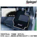 Spiegel シュピーゲル フロアマット ホワイト[SPFMSZ138-01-W] スズキ ジムニー JB64W/JB74W(H30.07～) ※MT専用【受注生産品】