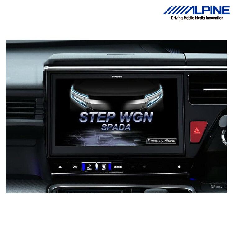 アルパイン EX10NX2-ST-RP ステップワゴン/ステップワゴンスパーダ専用 10型カーナビ ビッグX ALPINE