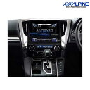 アルパイン EX11NX2-AV-30 アルファード/ヴェルファイア（30系）専用 11型カーナビ ビッグX11 マイナーチェンジ前 ALPINE