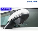 アルパイン HCE-CS20HD-AV 30系アルファード/ヴェルファイア専用 マルチビュー・サイドカメラ ALPINE