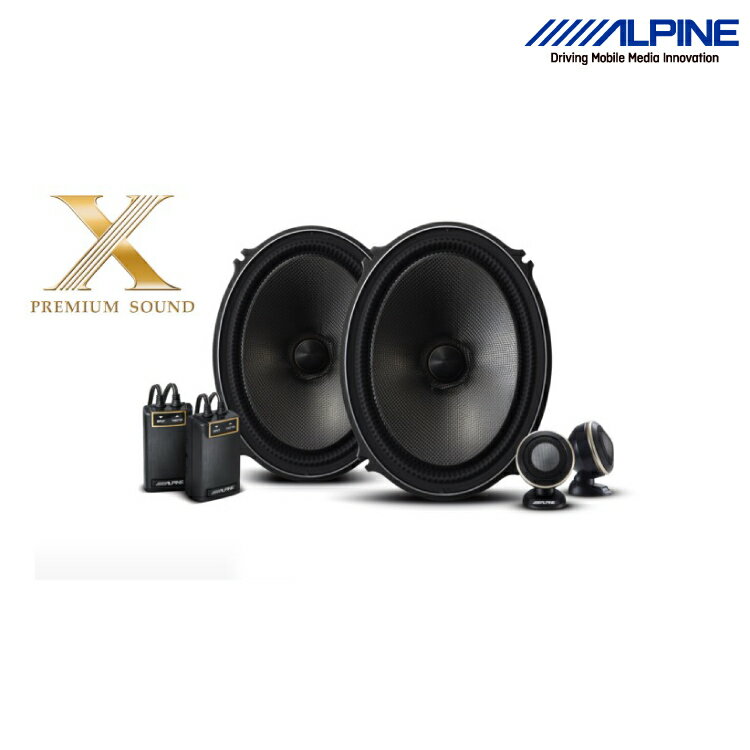 アルパイン X-711S 7×10インチ(18×25cm) セパレート2ウェイスピーカー ALPINE