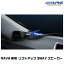 アルパイン X2-25TW-LUP-RV4 RAV4専用リフトアップ3WAYスピーカー ALPINE