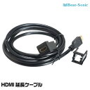 ビートソニック HDMI延長ケーブル USB12 トヨタ車のスペアスイッチホール用 Beat-Sonic(2)