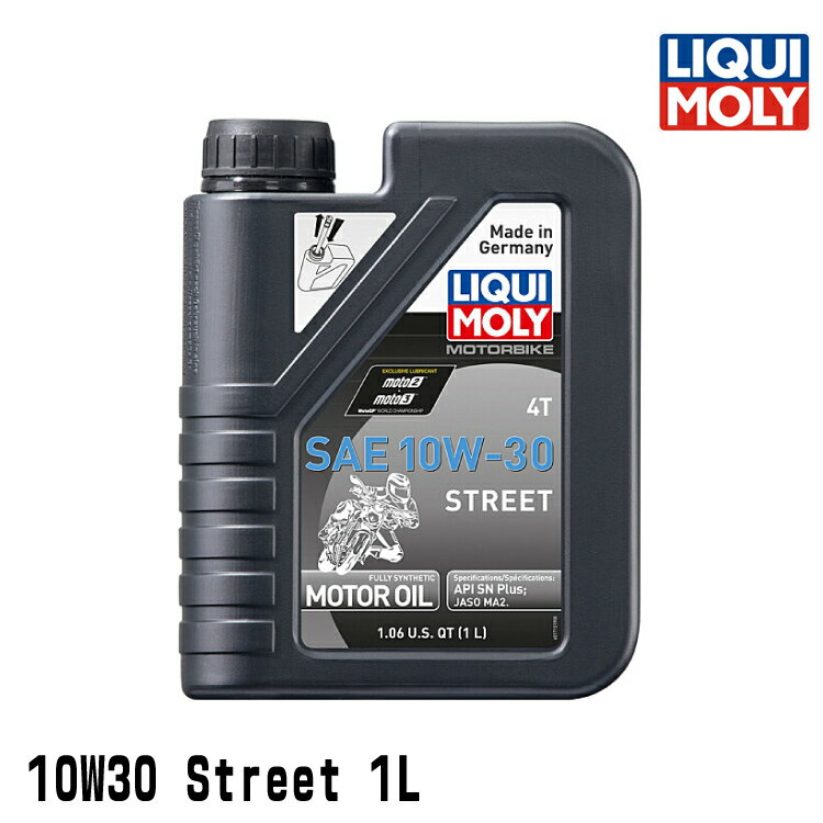 LIQUI MOLY リキモリ 2輪車用 エンジンオイル 1754 Motorbike STREET 4T 10W-30 4サイクルオイル 1リッター