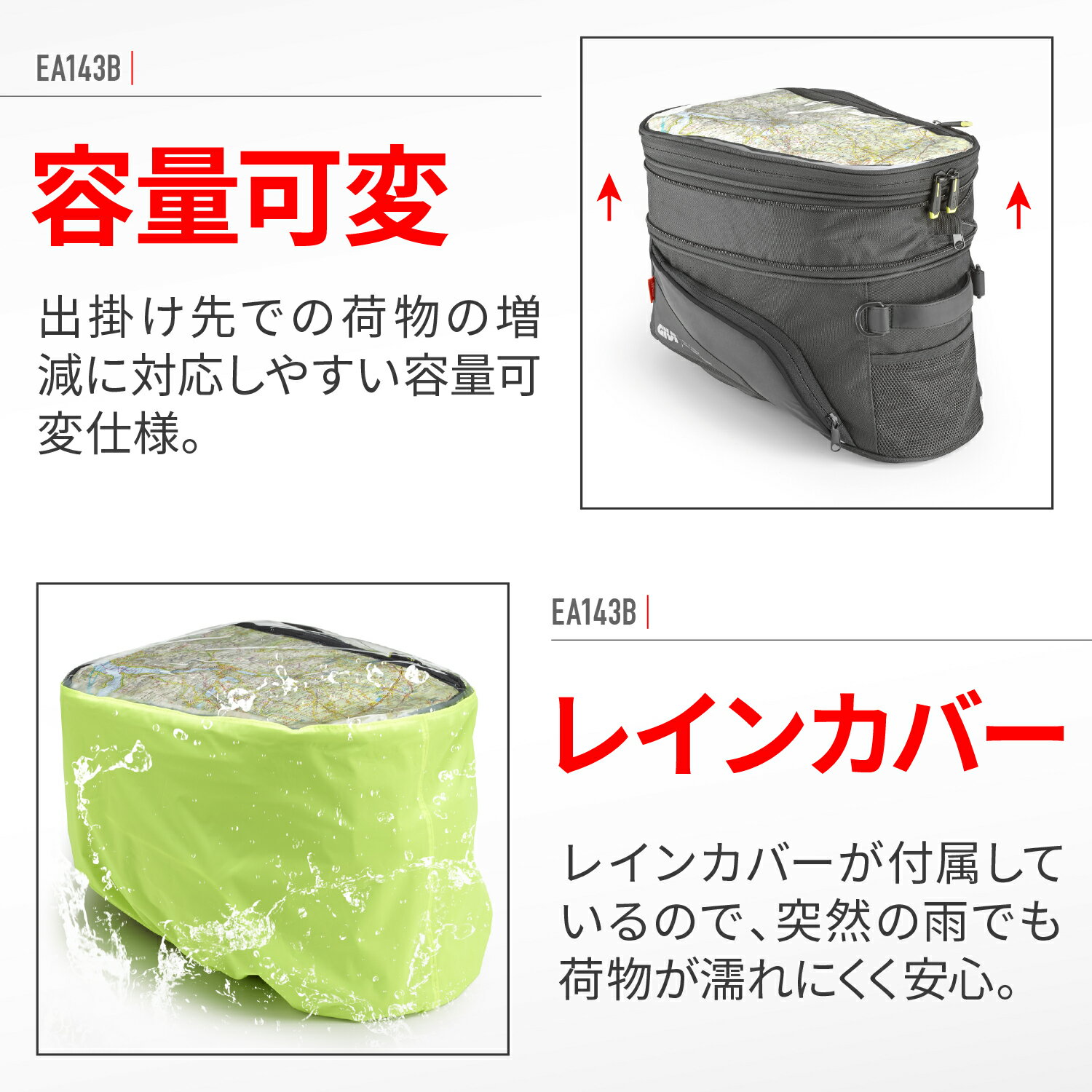 48833 DAYTONA �ǥ��ȥ� GIVI EA143B ���󥯥��å��Хå�