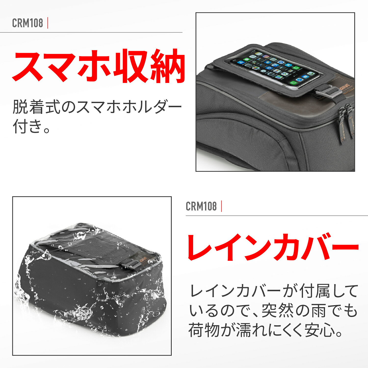 48856 DAYTONA デイトナ GIVI CRM108 タンクロックバッグ