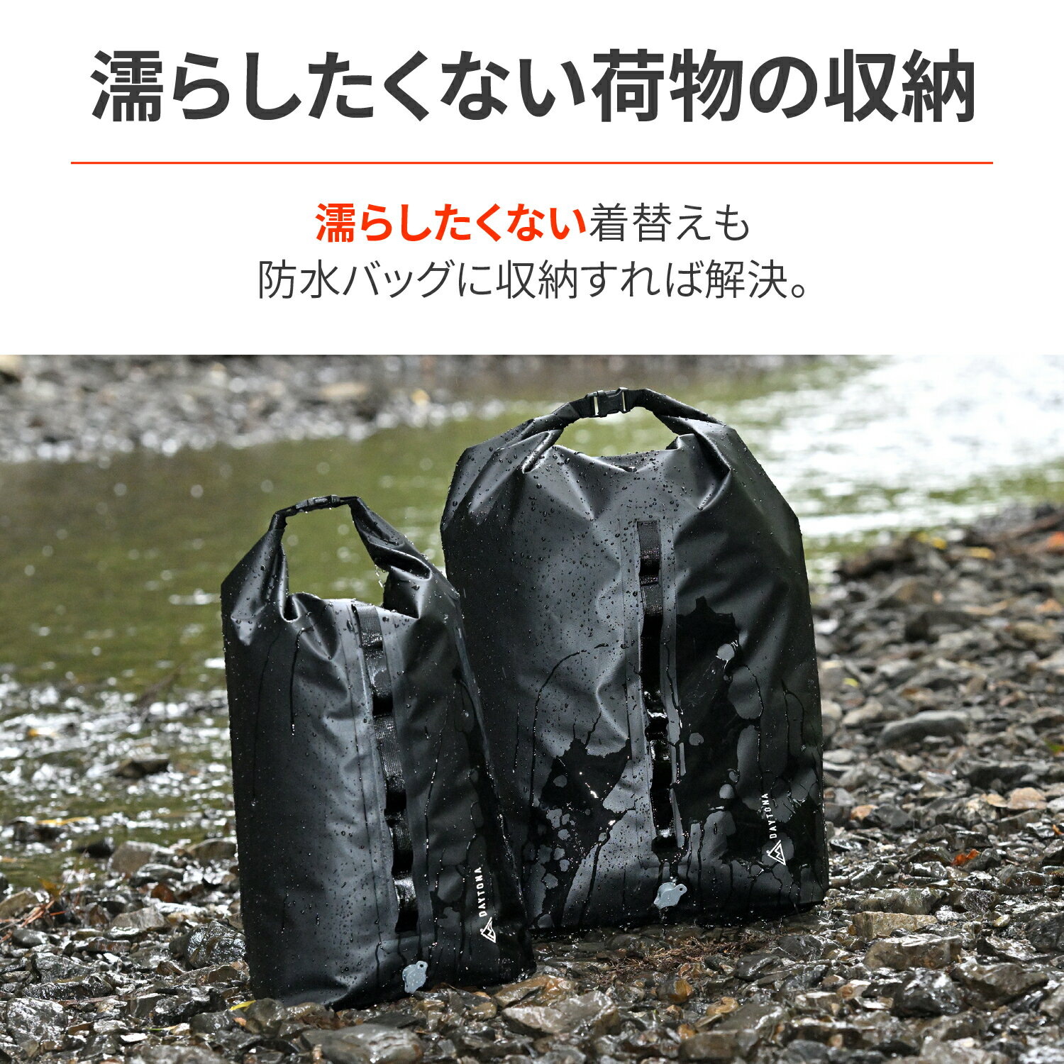 49152 DAYTONA �ǥ��ȥ� �ɥ饤�Хå�PRO 17L �֥�å�