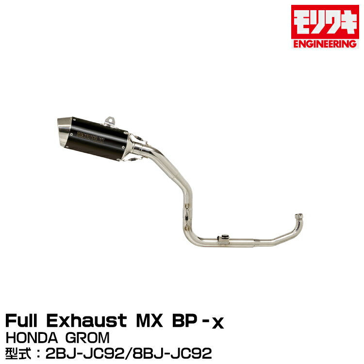 MORIWAKI 省󥸥˥/Full Exhaust MX BP/HONDA GROM/2021-22 / 23 / 2...