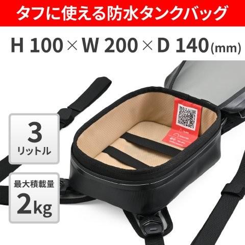 63443 DAYTONA デイトナ GIVI ジビ タンクバッグ 防水 3L スマホホルダー付き ベル...