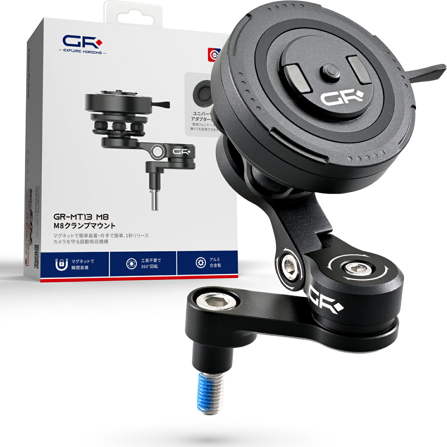 乐天商城 - 65257 DAYTONA デイトナ GR-MT13 Bar Clamp Mount M8 バークランプマウント/ボルト径：M8