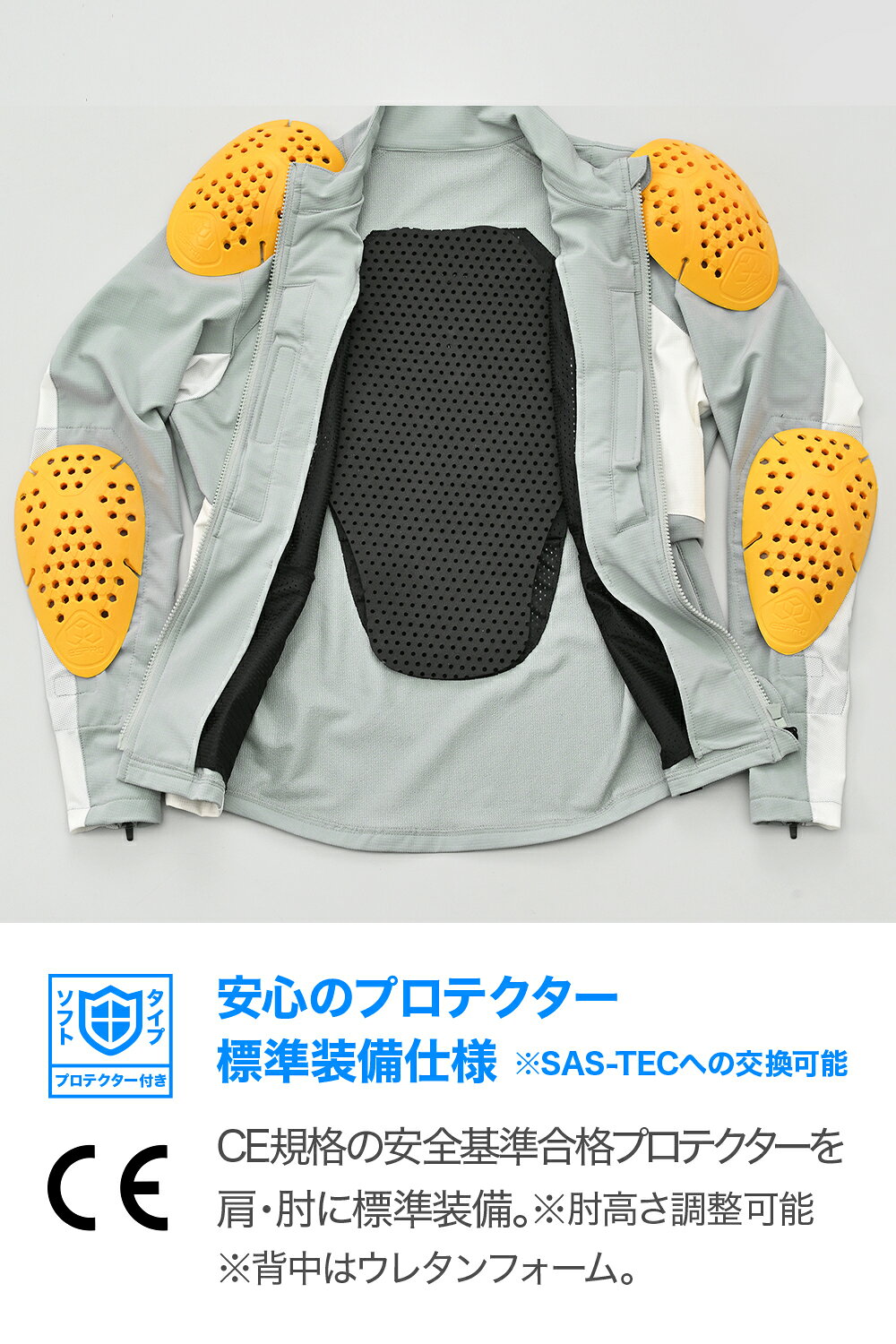 65622 DAYTONA デイトナ DJ-031 クイックドライエアライトジャケット グレーホワイ...