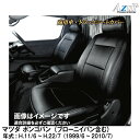メーカー直送/アズールシートカバー マツダ ボンゴバン (ブローニイバン含む) (H11/06~H22/07)用【AZ05R10】 Azur