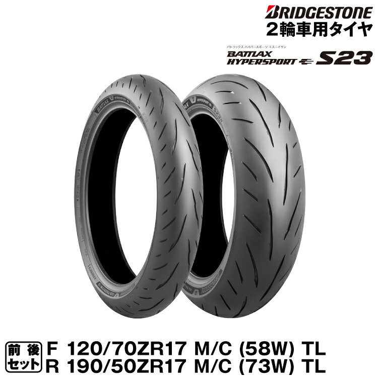 楽天市場】バトラックス 120/70zr17 190/70zr17の通販 楽天市場】バトラックス 120/70zr17 190/70zr17の通販